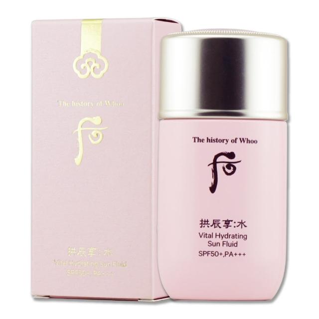 【WHOO 后】拱辰享賦活保濕防曬露（SPF50+/PA+++）60ML（百貨公司貨）