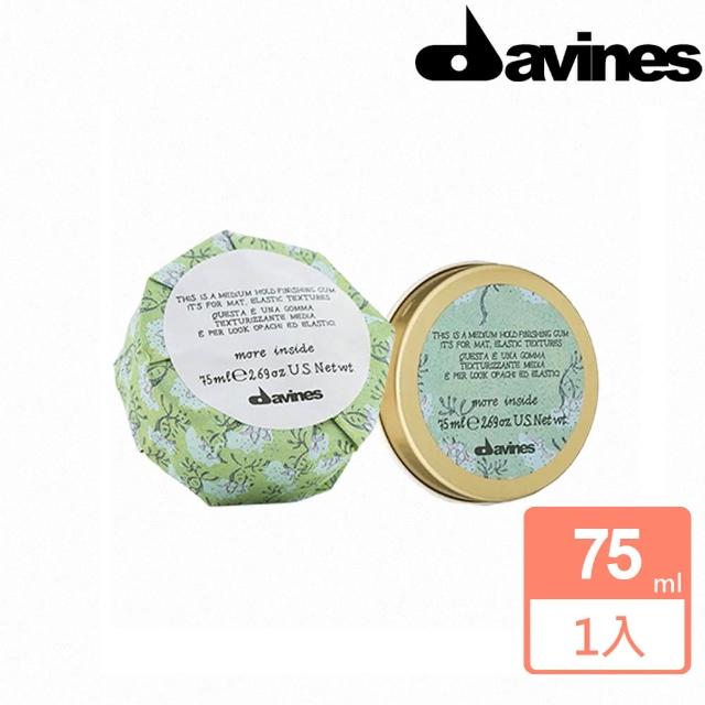 【Davines 達芬尼斯】特芬莉-幻樂園 消光泥 75ml(髮蠟/髮泥)