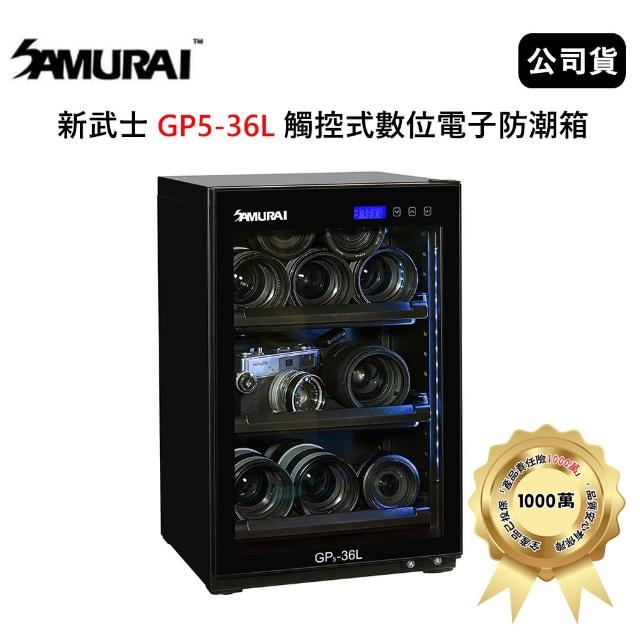 ARITTE/艾勵特 20L透明相機防潮箱 密封茶葉吧唧收納