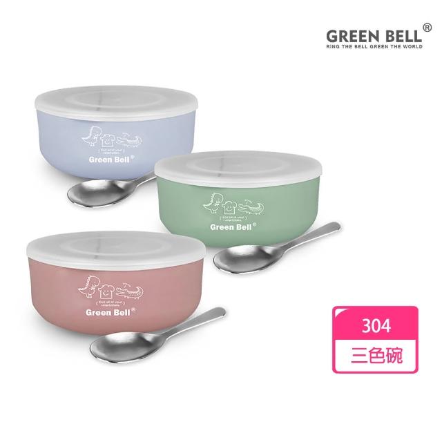 【GREEN BELL 綠貝】304不鏽鋼抗菌兒童碗