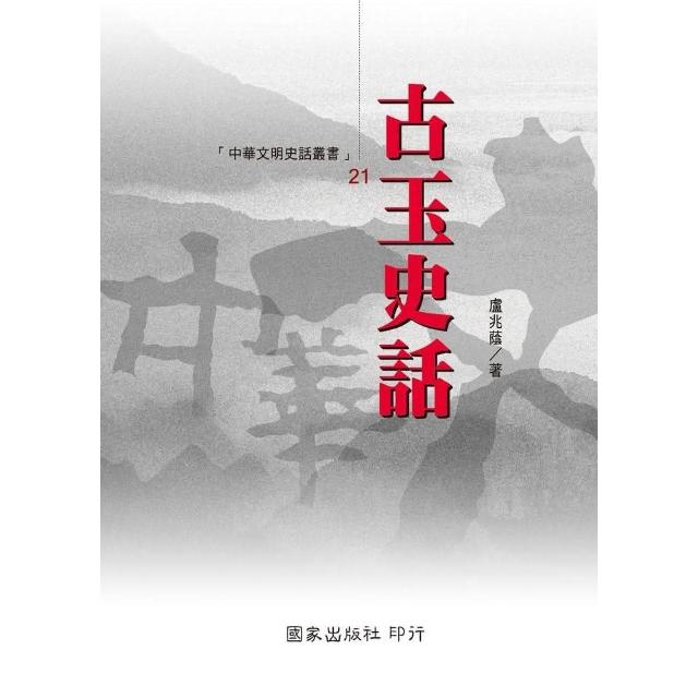 西方繪畫史（平裝）