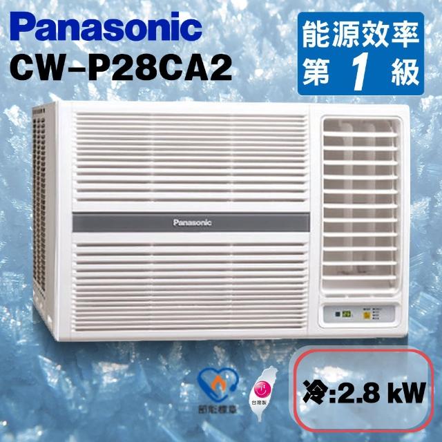 Panasonic 國際牌【Panasonic 國際牌】國際牌大贈送★3-4坪右吹式變頻窗型冷氣(CW-P28CA2)