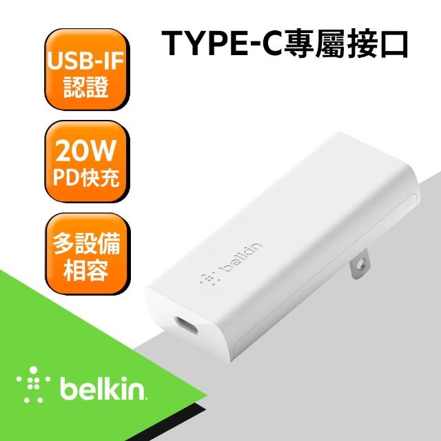 【BELKIN】Type-C旅充頭 BOOST↑CHARGE☆ USB-C PD GaN - 20W