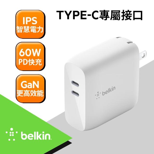 【BELKIN】Belkin Type C旅充頭 BOOST UP CHARGE☆ 雙USB C PD GaN 68W