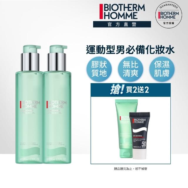 【Biotherm 碧兒泉】男仕 活泉酷涼保濕水1+1分享組(活泉酷涼保濕水200mlx2)