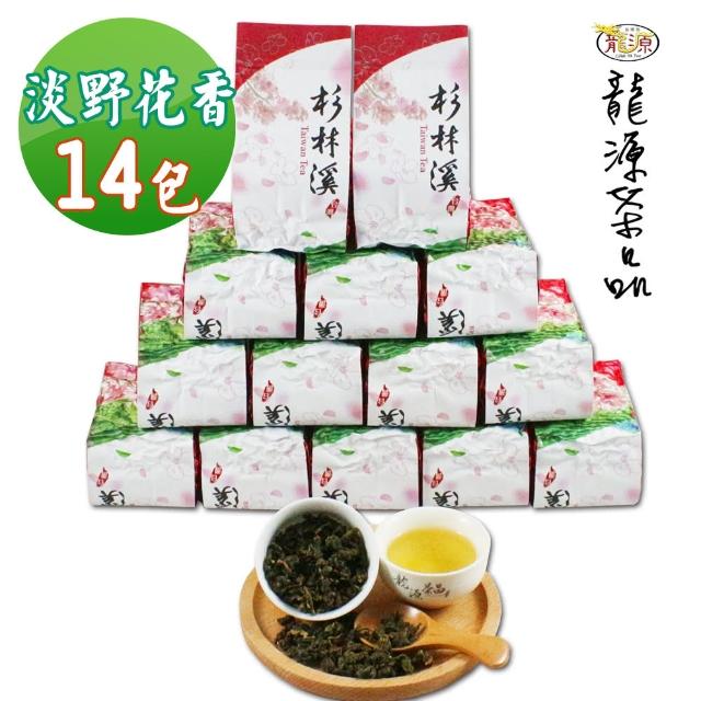 【龍源茶品】杉林溪悠香醇和烏龍茶葉14包組/無焙火(150g/包-共3.5斤/高山茶葉/茶几/茶具/冬茶)