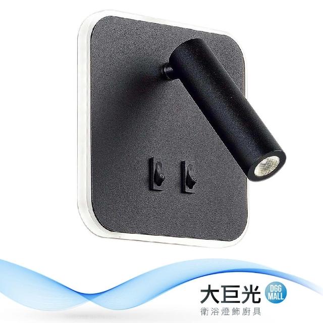 大巨光【大巨光】簡約風-附LED 9+3W單燈壁燈-小(ME-4414)