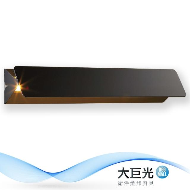 大巨光【大巨光】時尚風-附LED 22W單燈壁燈-中(ME-4431)