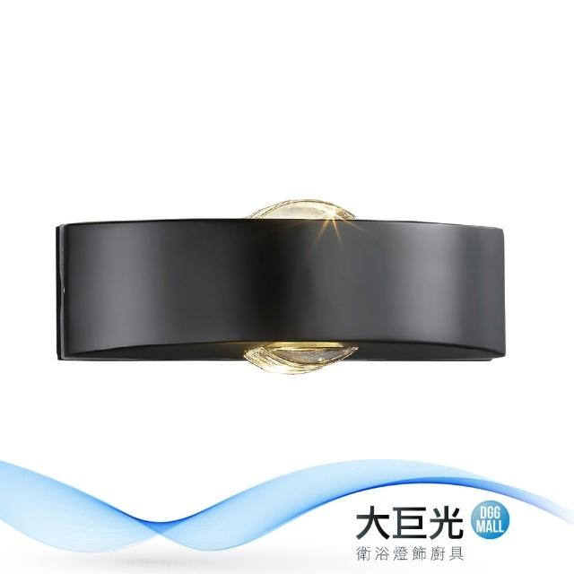 【大巨光】時尚風-附LED 3W雙燈壁燈-小(ME-4433)