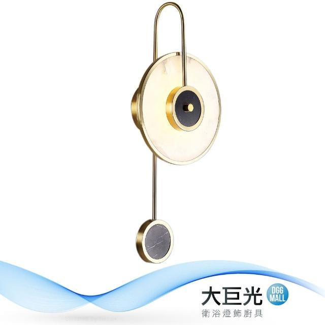 【大巨光】時尚風-附LED 5W單燈壁燈-中(ME-4491)