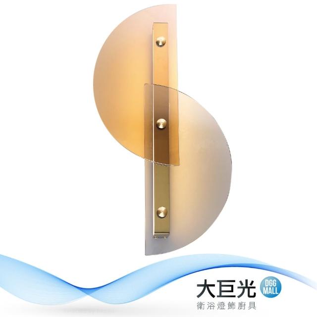 【大巨光】時尚風-附LED 8W單燈壁燈-中(ME-4492)