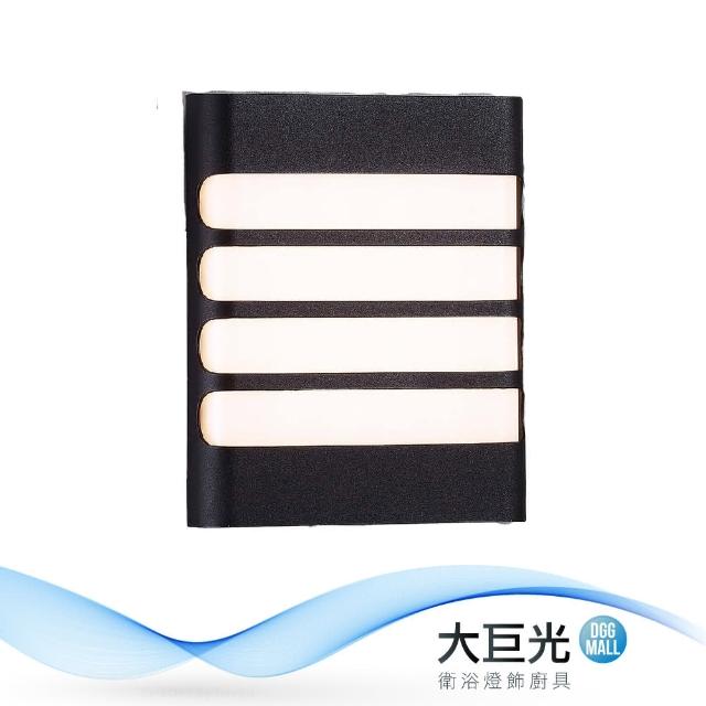 大巨光【大巨光】簡約風-附LED 12W單燈壁燈-小(ME-4643)