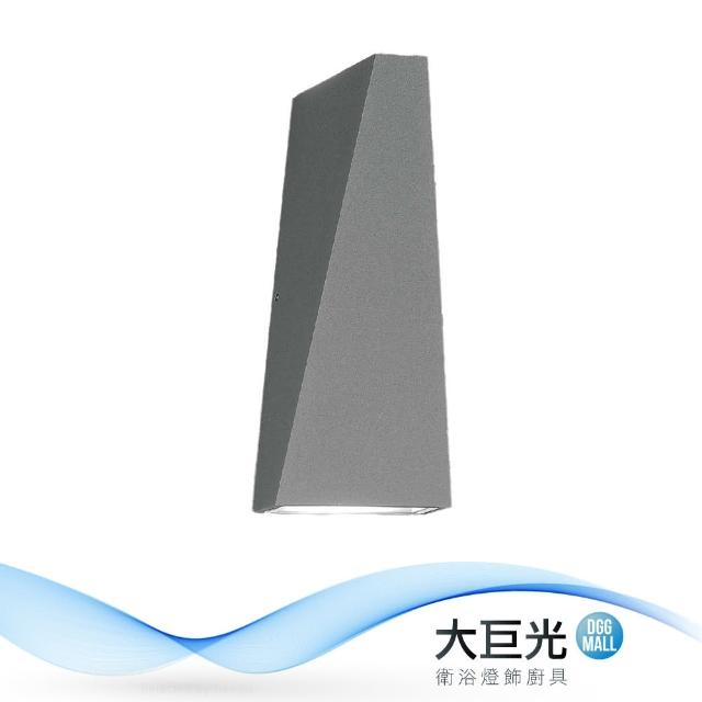 【大巨光】簡約風-附LED 10W單燈壁燈-小(ME-4732)
