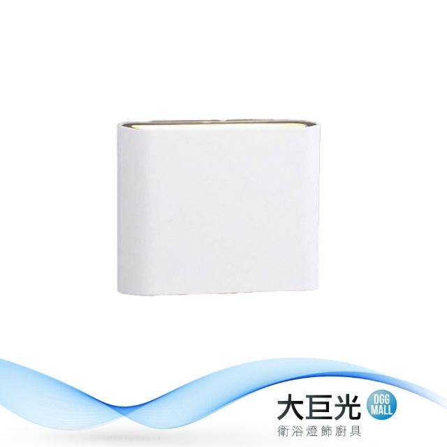 【大巨光】簡約風-附LED 6W單燈壁燈-小(ME-4741)