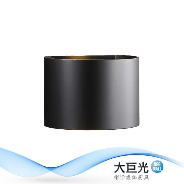 【大巨光】簡約風-附LED 6W單燈壁燈-小(ME-4795)