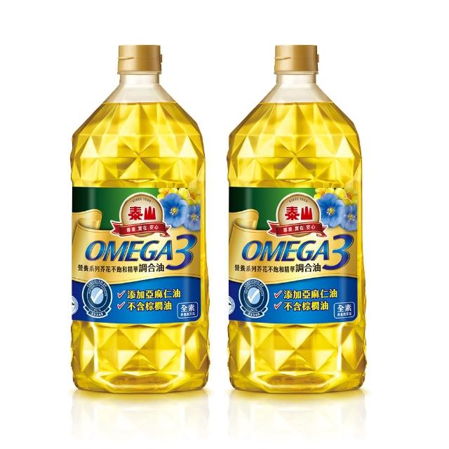 泰山油 價格品牌網