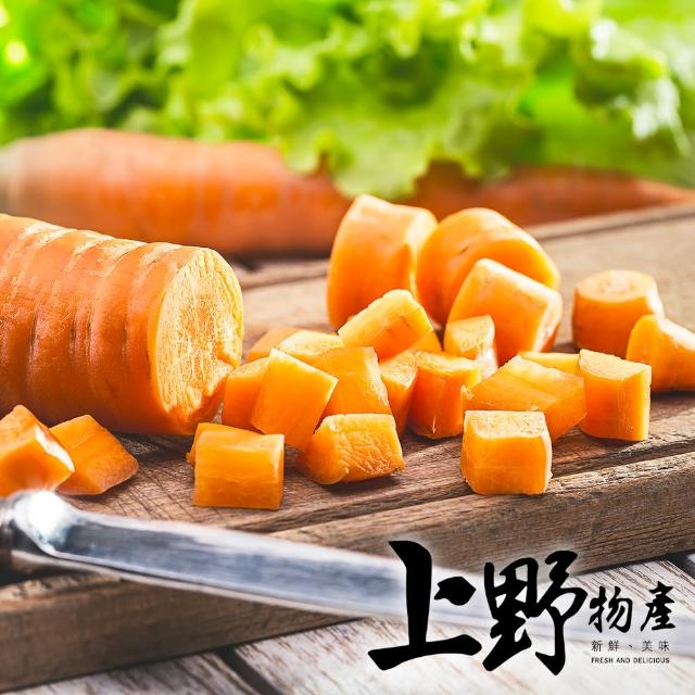 【上野物產】台灣產冷凍蔬菜 紅蘿蔔丁 x10包(1000g土10%/包)