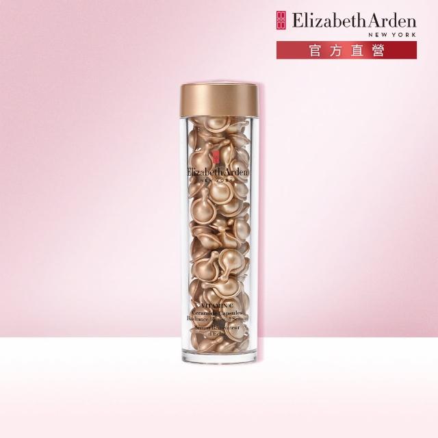 【Elizabeth Arden 伊麗莎白雅頓】維他命C激活煥白膠囊 90顆