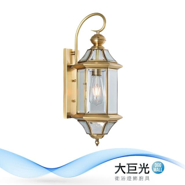 大巨光【大巨光】典雅風-E27 單燈壁燈-中(ME-4851)