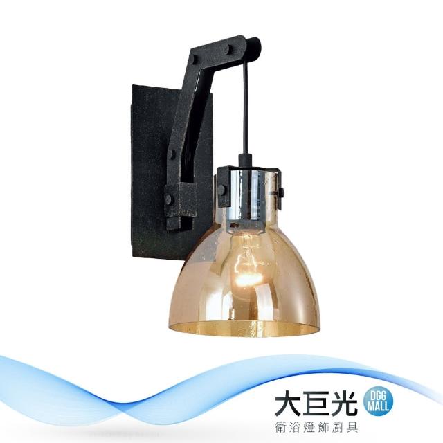 大巨光【大巨光】古典風-E27 單燈壁燈-小(ME-4861)