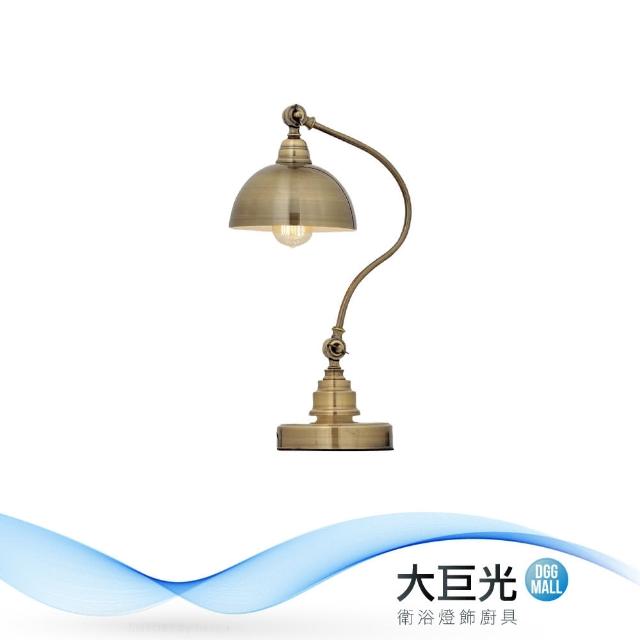 【大巨光】典雅風-E27 單燈檯燈-中(ME-5073)