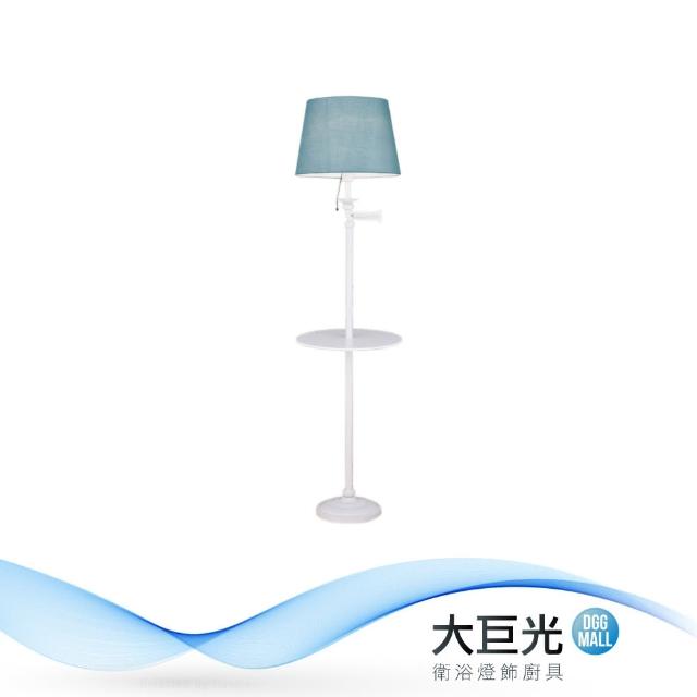 【大巨光】典雅風-E27 單燈立燈-大(ME-5116)