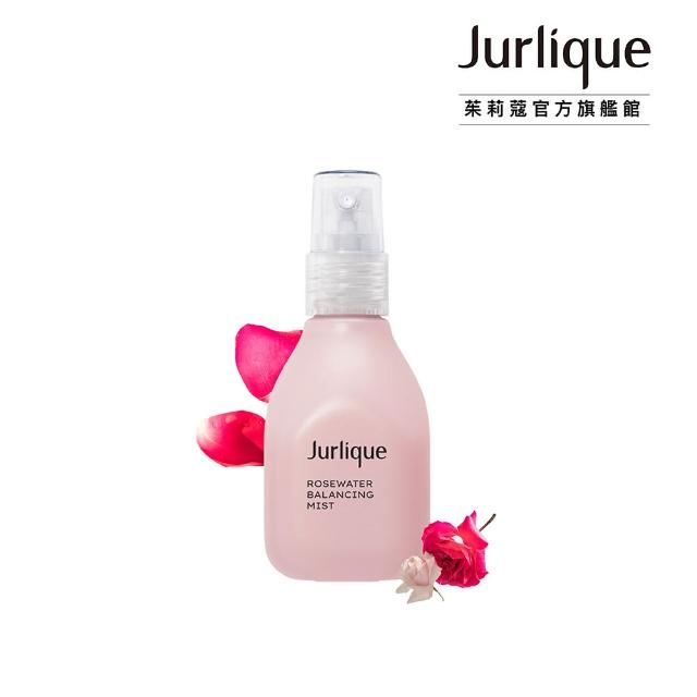 【Jurlique 茱莉蔻】玫瑰活膚露 50ml(網路獨家規格)