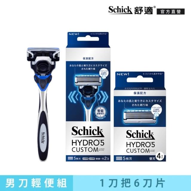 【Schick 舒適牌】水次元5辨型刮鬍刀 保濕配方 超值組(1刀把6刀頭)