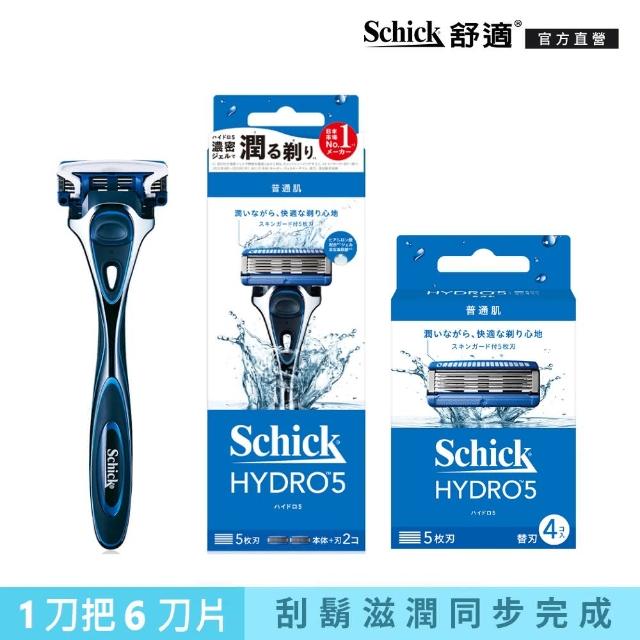 【Schick 舒適牌】水次元5刮鬍刀超值組(1刀把6刀頭)