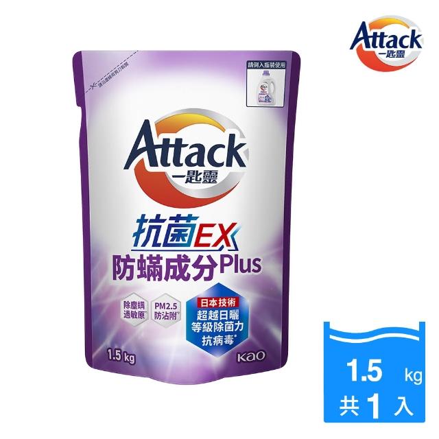 【一匙靈】ATTACK 抗菌EX防蟎成分PLUS洗衣精(補充包1.5kg)