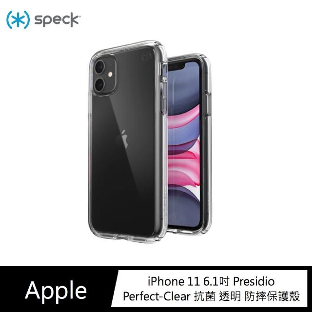 【Speck】iPhone 11 Presidio Perfect-Clear 抗菌透明防摔保護殼(iPhone 保護殼)