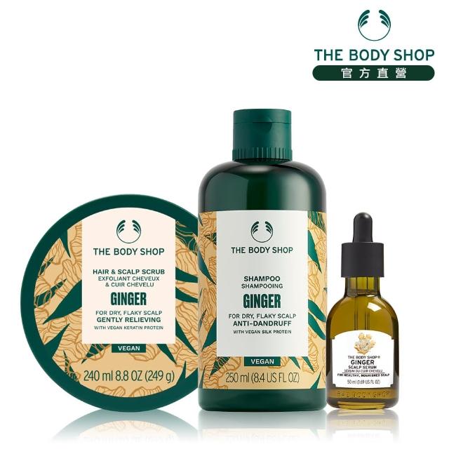 【THE BODY SHOP 美體小舖】NO1.薑根洗護熱銷組(薑根鏗活洗髮精250ML*2+30ML+護髮乳400ML+迷你梳)