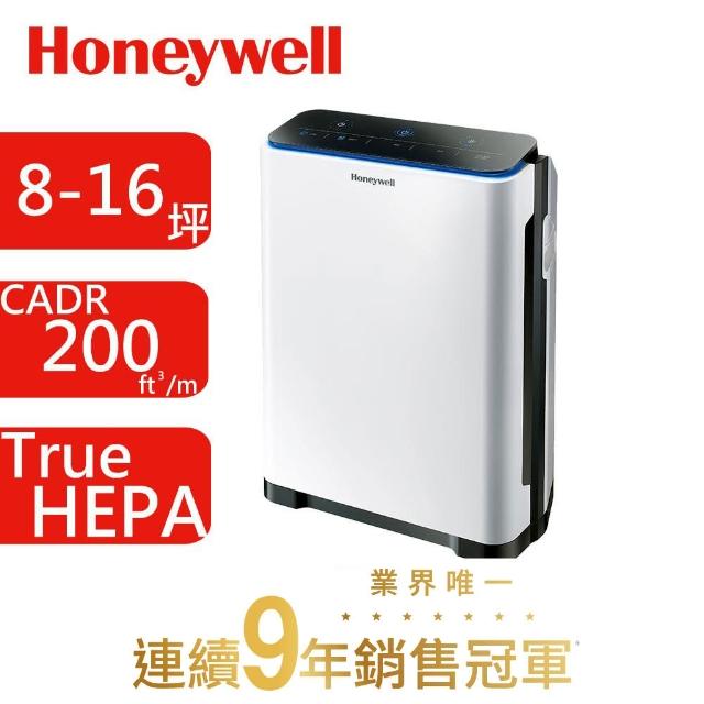 【美國Honeywell】智慧淨化抗敏空氣清淨機(HPA-720WTW)