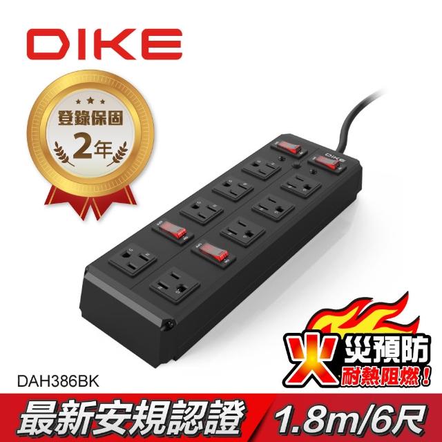 【DIKE】工業級鋁合金四開八座電源延長線-1.8M(DAH386BK)