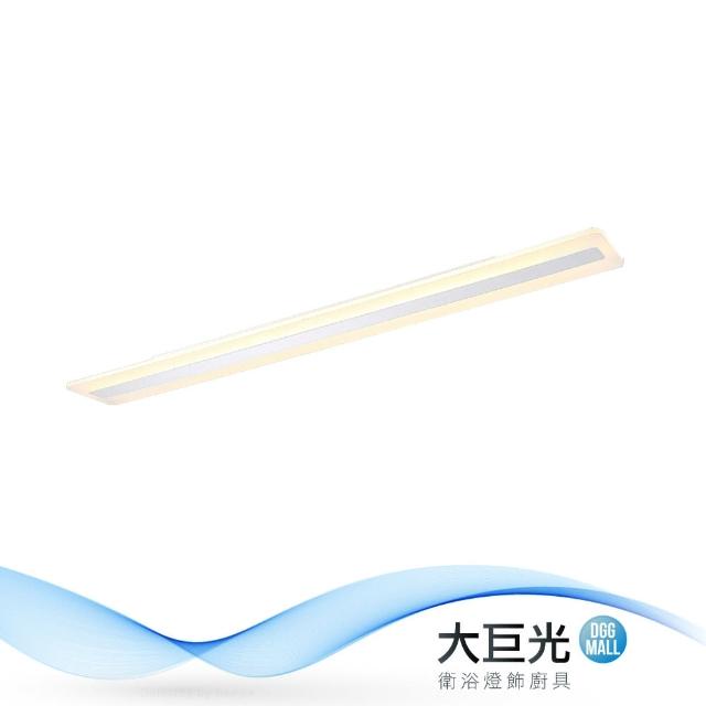 【大巨光】簡約風-附LED 48W三段變光吸頂燈-大(ME-5591)