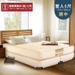 【德泰 歐蒂斯系列】B2 獨立筒 彈簧床墊-雙人5尺(送保潔墊/線上逛百貨)