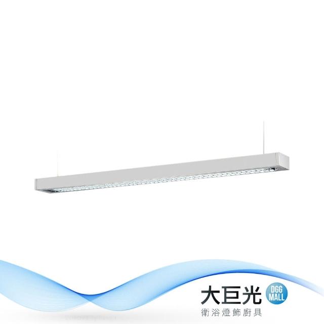 大巨光【大巨光】典雅風-LED T8 4尺20W雙管吊燈-大(ME-5626)