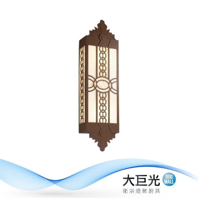 大巨光【大巨光】時尚風-E27 雙燈壁燈-中(ME-5772)