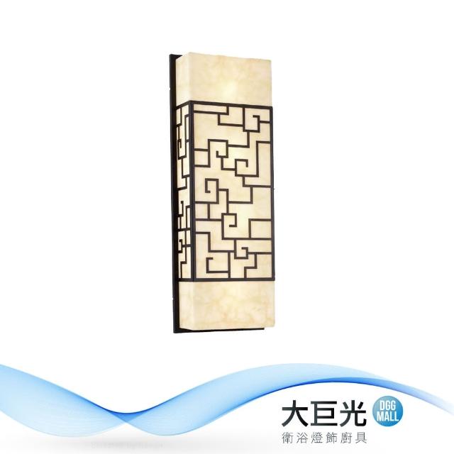 大巨光【大巨光】古典風-E27 3燈壁燈-中(ME-5802)
