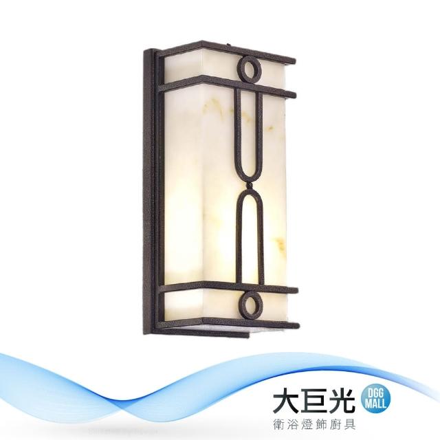 大巨光【大巨光】古典風-E27 單燈壁燈-小(ME-5814)
