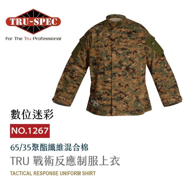 【TRU SPEC】TRU 戰術反應制服上衣-數位迷彩(TRU/數位迷彩/軍事/戰術/戶外/機能/防潑水/耐磨)