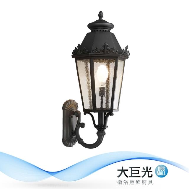 大巨光【大巨光】古典風-E27 單燈壁燈-大(ME-5852)