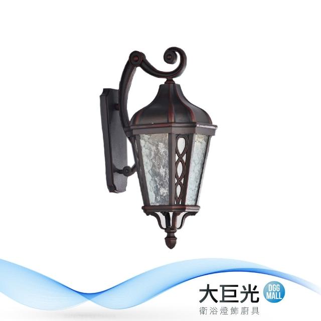 【大巨光】古典風-E27 單燈壁燈-中(ME-5864)