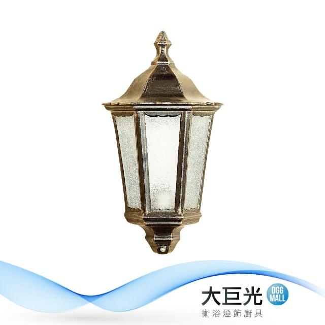 大巨光【大巨光】古典風-E27 單燈壁燈-中(ME-5891)