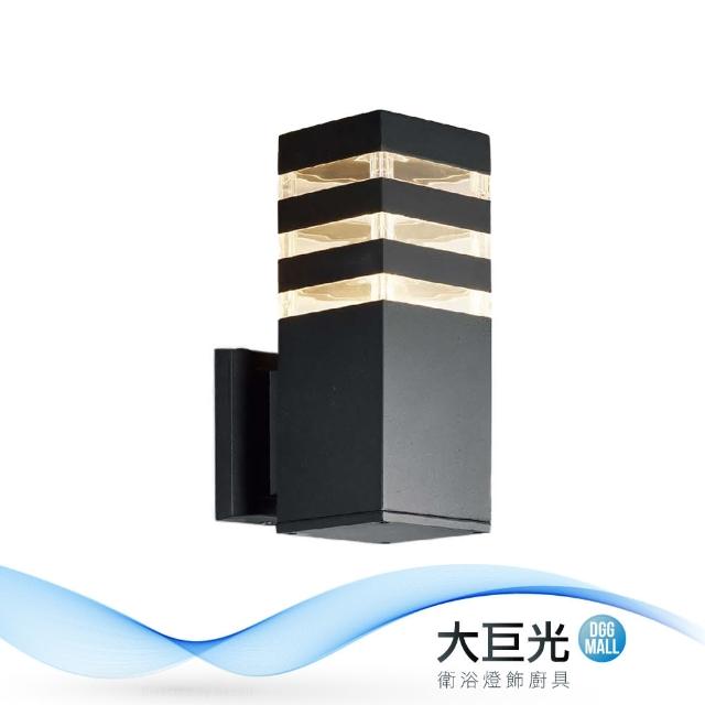 【大巨光】工業風-E27 單燈壁燈-小(ME-5904)