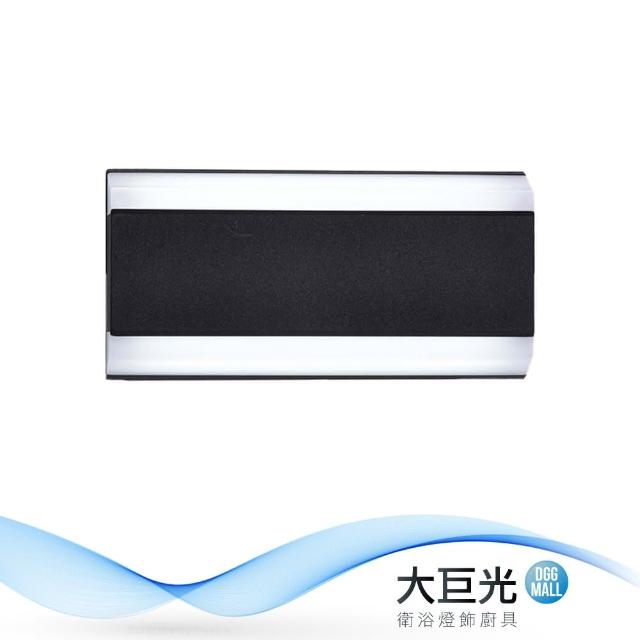 【大巨光】簡約風-LED 9W 單燈壁燈-小(ME-5933)