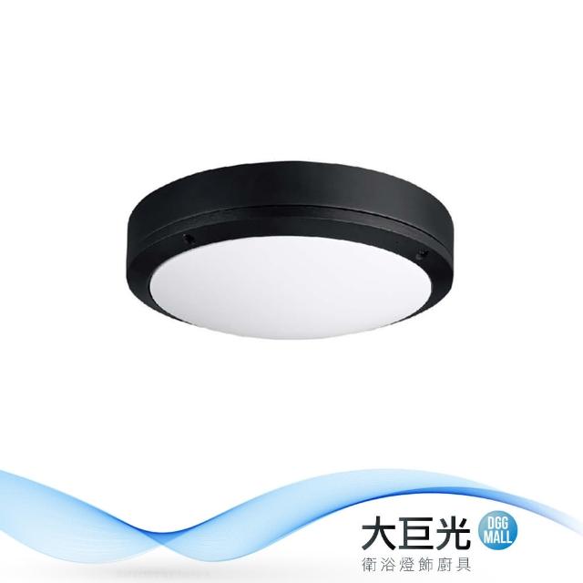 【大巨光】工業風-E27 單燈壁燈-大(ME-5942)