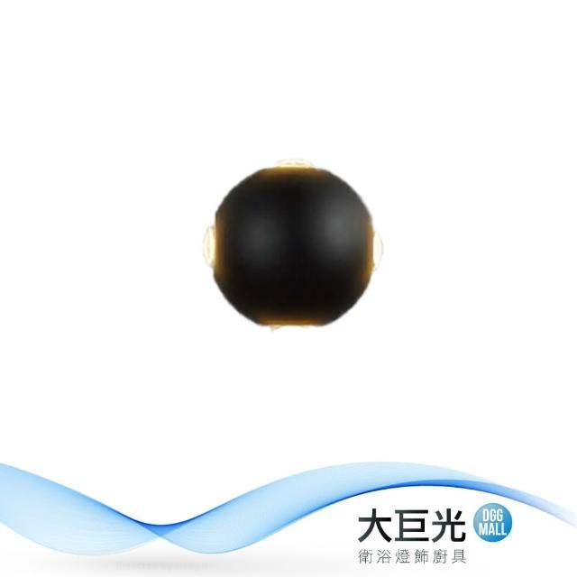 大巨光【大巨光】簡約風-LED 12W壁吸兩用燈-小(ME-5952)