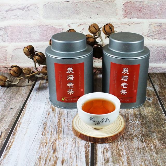 【龍源茶品】二十年典藏茶灶炭焙老茶烏龍茶葉2罐組-50g/罐共100g(龍眼木炭焙茶/高山茶葉/茶几茶壺凍頂茶)