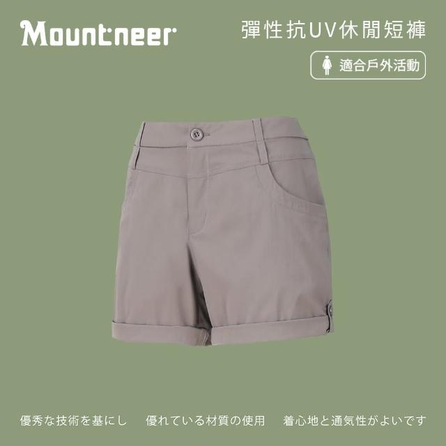 【Mountneer 山林】女 彈性抗UV休閒短褲-棕色 11S72-23(休閒下著/休閒褲/反摺短褲)